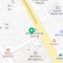 불닭발땡초동대문엽기떡볶이동탄 - 화성시 동탄장지천5길 16-18 | 불닭발땡초동대문엽기떡볶이동탄