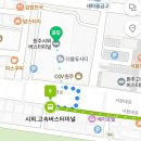 치악산둘레길 10코스 아흔아홉골길 이미지