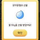 알로하펫 | 올팜 맞팜 및 햄스터펫 6종 능력 후기