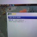 레전드 PC방 이미지