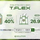 제이솔루션 이미지