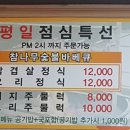 한마당바베큐 - 세종특별자치시 복골길 27-7 | 한마당바베큐