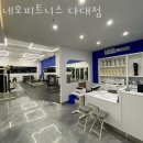 네오휘트니스 | 다대동헬스장 사하구 부산 헬스 PT pt 피티 네오피트니스 다대점 가격 위치 주차 후기