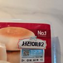 편의점 서진이네2 삼립호떡 미니꿀호떡 칼로리 및 후기