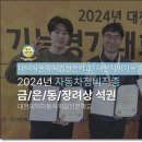 매일자동차정비 이미지