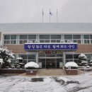 사곡면사무소 이미지