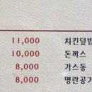 유키노하나