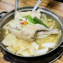 장원닭한마리 이미지