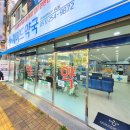 동아후문약국 이미지