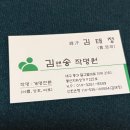 김앤송 사주타로