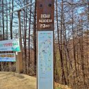 평내호평역 이미지