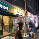 수포차 - 광진구 능동로36길 55 | 수포차