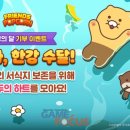 북극곰의즐겨찾기 게임포커스