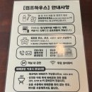 더 캠프 스테이 이미지