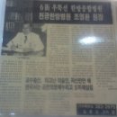 천광한의원 이미지