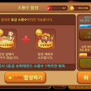 꽃사슴슈퍼 이미지