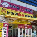 배스킨라빈스북삼점