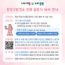 중랑구보건소 이미지