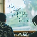 주식회사 이오 이미지