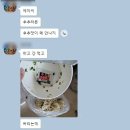 개미사 | 오늘주제는 신상 패스트푸드이야기 중(별내용없음)