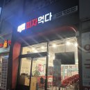 다사역 4번출구 이미지