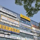 돌마로356번길 이미지