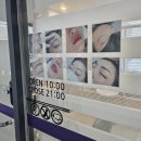 대현사랑약국 | 신암동속눈썹연장 잘하는 차수아이래쉬에서 속눈썹연장 후기
