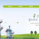 (주)탑비앤지 - 1754 | (주)탑비앤지