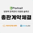 에스앤씨 이미지