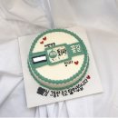봄눈베이커리
