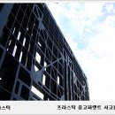 윤 파렛트