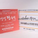 한상일 왕족발 네이버블로그