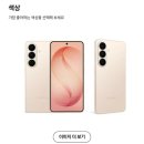 스마트웰컴 | 삼성 감사 축제 마지막 날.. 스마트폰 내돈내산 구입 후기_삼성몰_웰컴쿠폰 5만원