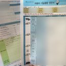 교통안전공단익산자동차검사소 이미지