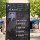 동아제약(주)원주지점 | 원주 근대 유적 답사(여주지역사 교육연구회 10월 활동. 25.10.19)