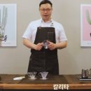 조상일커피 네이버블로그