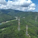 드림2발전소 이미지