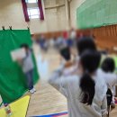새뜸초등학교