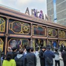 (주)공게임즈 | 안 해본 일 택하기