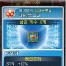 아크제이