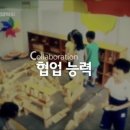 인사동 놀이터