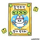 EP.Fin 2026 상반기 한국철도공사 차량전기 최종 합격 후기