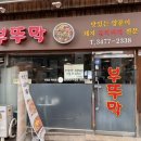 방배중앙로15길 6 이미지