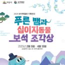 푸른기획 네이버블로그