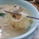 엄지손칼국수 - 포항시 남구 대이로83번길 4 | 엄지손칼국수