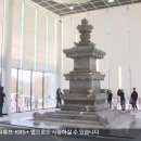 지광국사탑 113년 만의 복원…1,000년의 수난을 견딘 문화유산 이미지