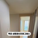 광신부동산공인중개사사무소 이미지