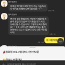 청라짐보리