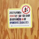 신토리병천순대 - 17061 | 신토리병천순대