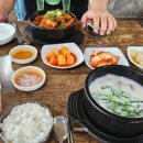 송죽원추어탕메기매운탕 이미지